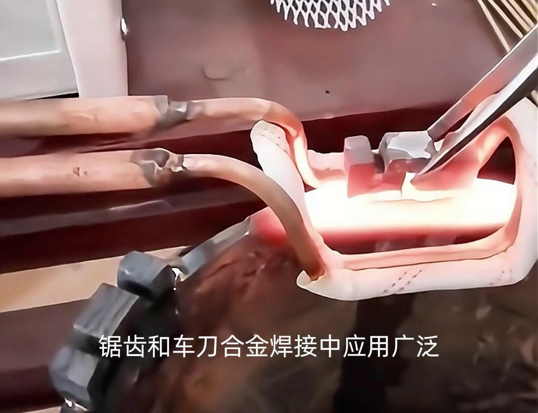 高頻焊接技術(shù)在提高鉆頭、鋸齒和車刀的生產(chǎn)效率和產(chǎn)品質(zhì)量方面發(fā)揮了重要作用