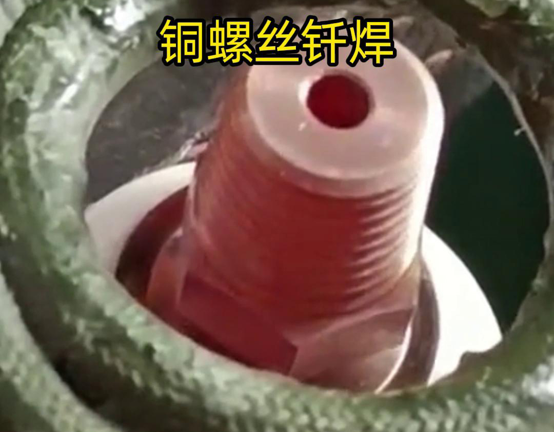 銅螺絲高頻釬焊，高頻焊機(jī)無明火焊接更快更安全