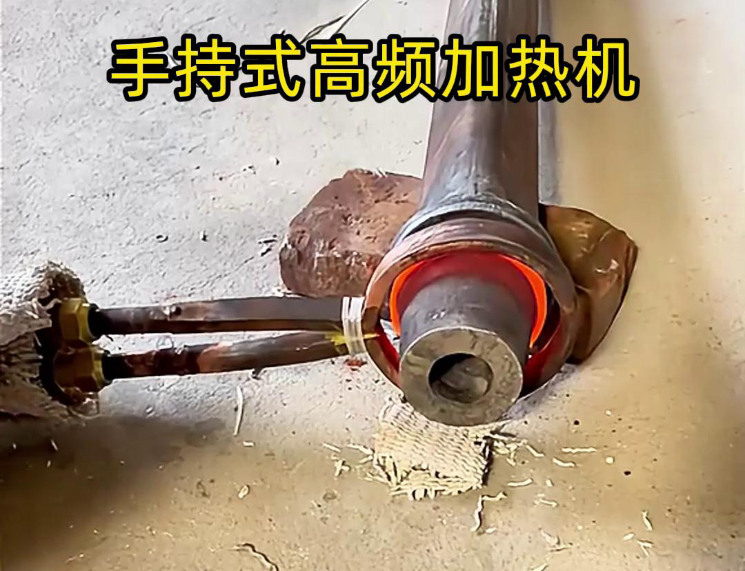 手持式高頻加熱機(jī)，適用于各種場(chǎng)合現(xiàn)場(chǎng)加熱