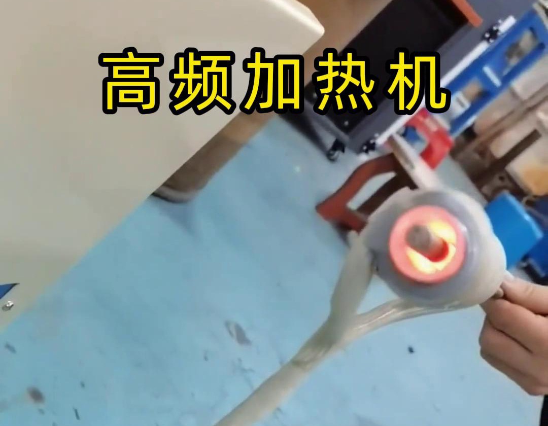 高頻加熱機，工業(yè)生產(chǎn)的得力助手
