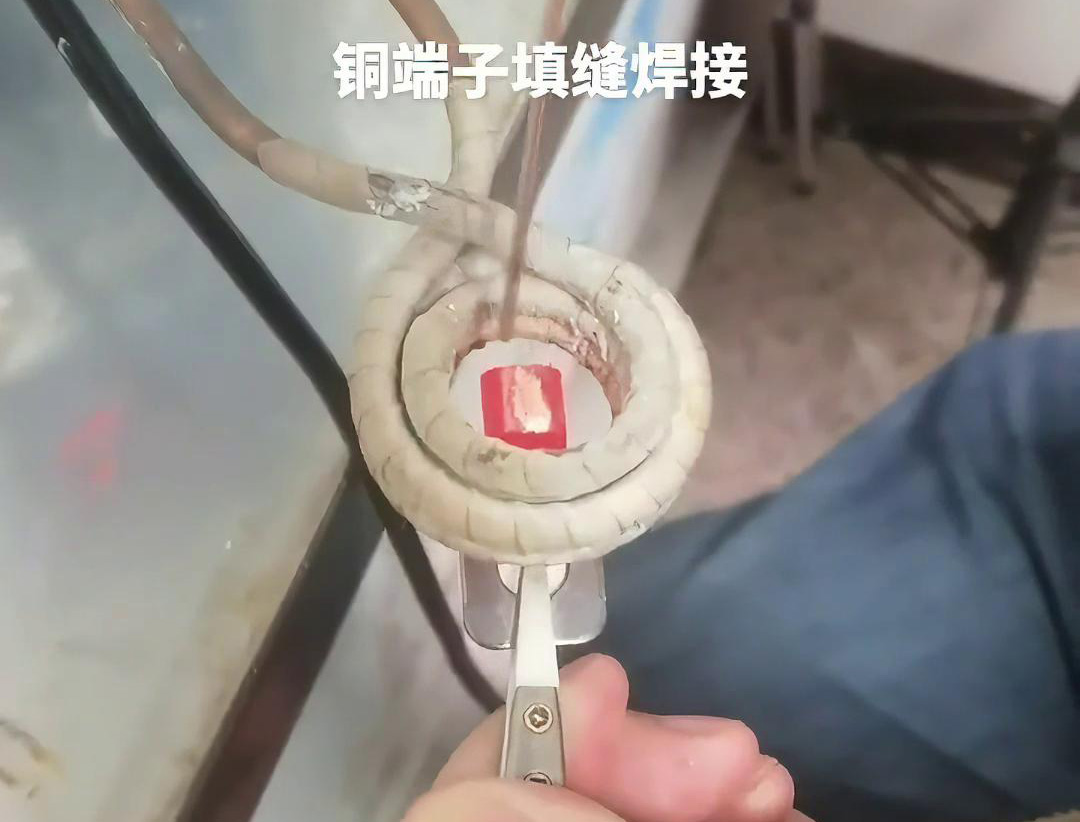 高頻機(jī)能夠迅速加熱銅端子及填縫材料，縮短焊接時(shí)間，提高生產(chǎn)效率