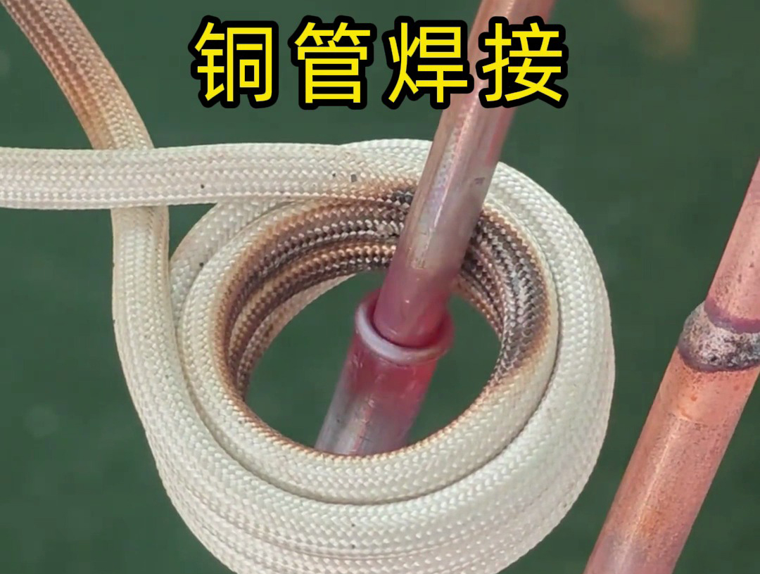 感應(yīng)加熱線圈制作過程的銅管焊接步驟，用的就是高頻焊接技術(shù)完成